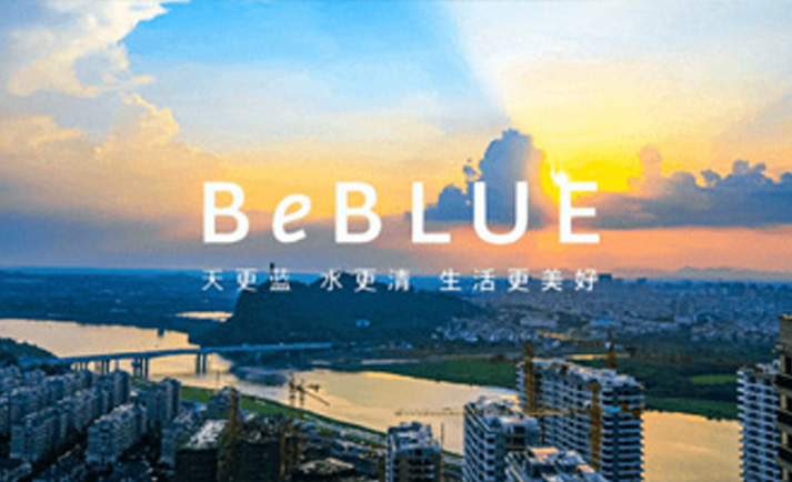 水處理技術發展前景 —— 與世界同行！攜手全球客戶開啟“零碳未來”