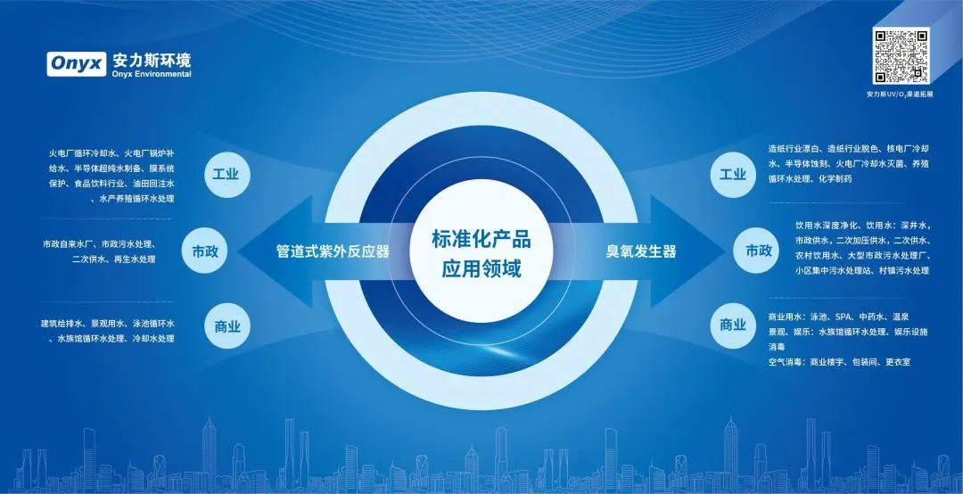 bk-23環博會-圖15.png