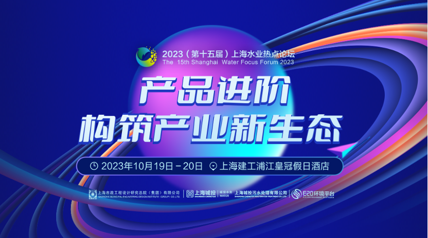 bk-上海水業-圖1.png