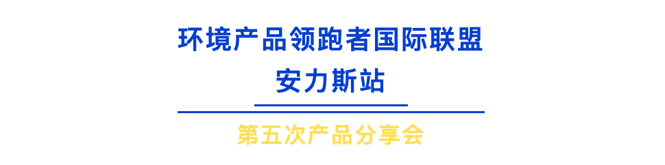 bk-e20安力斯站-圖1.png