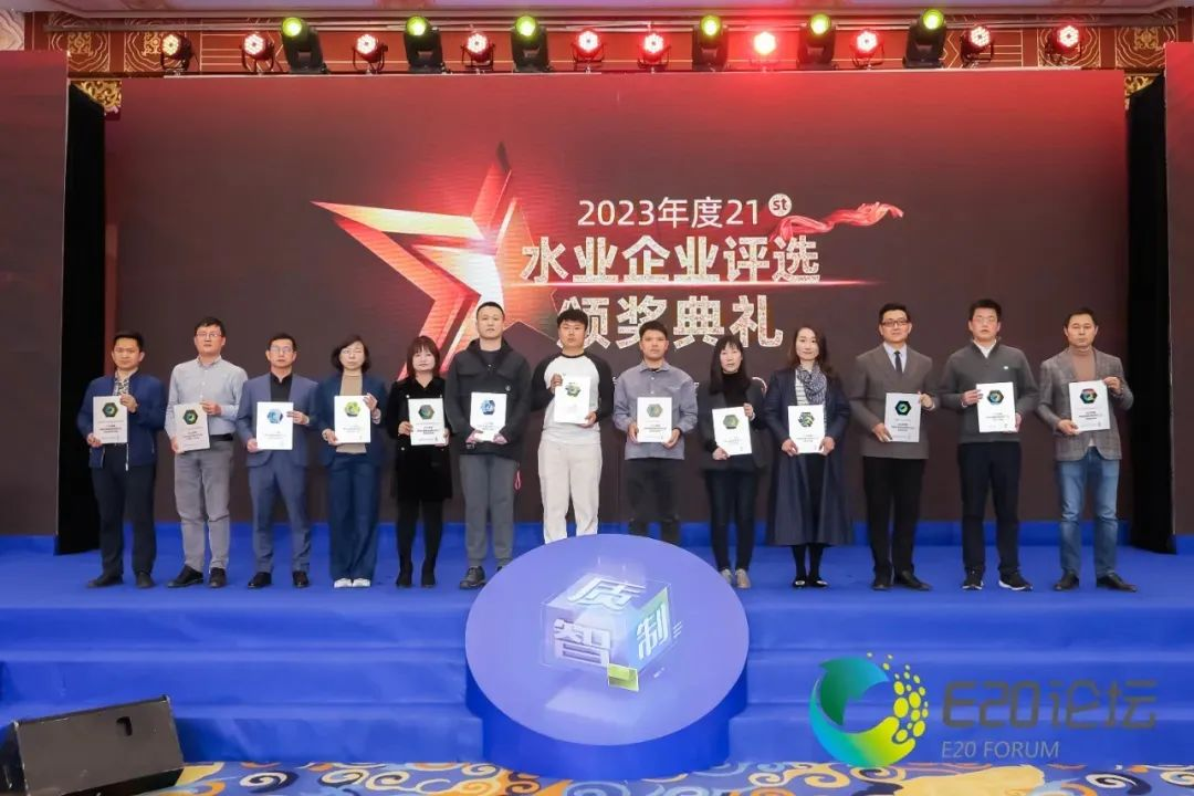 bk-水業論壇-圖5.png