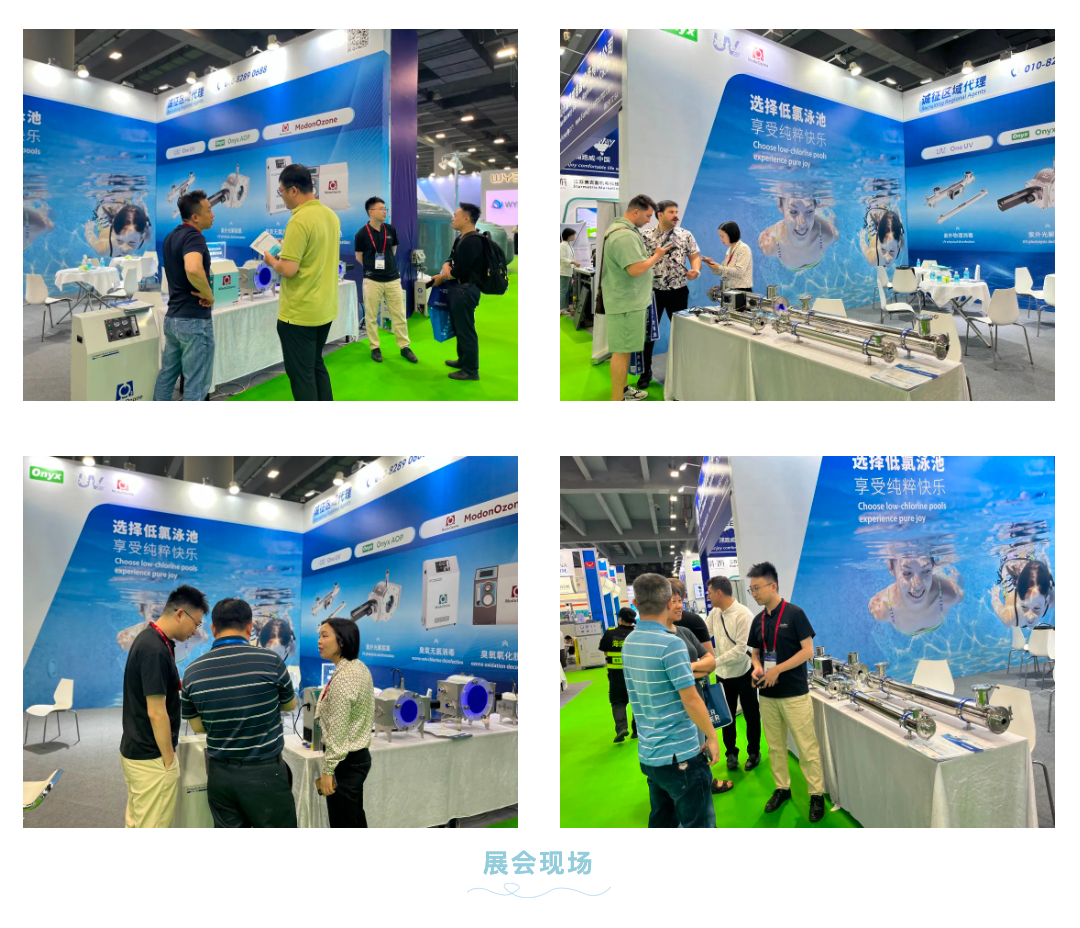 bk-泳池展-圖2.png